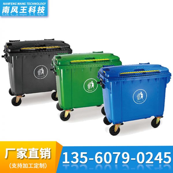 环卫垃圾桶（可定制）